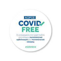 covid_free_white – Copy