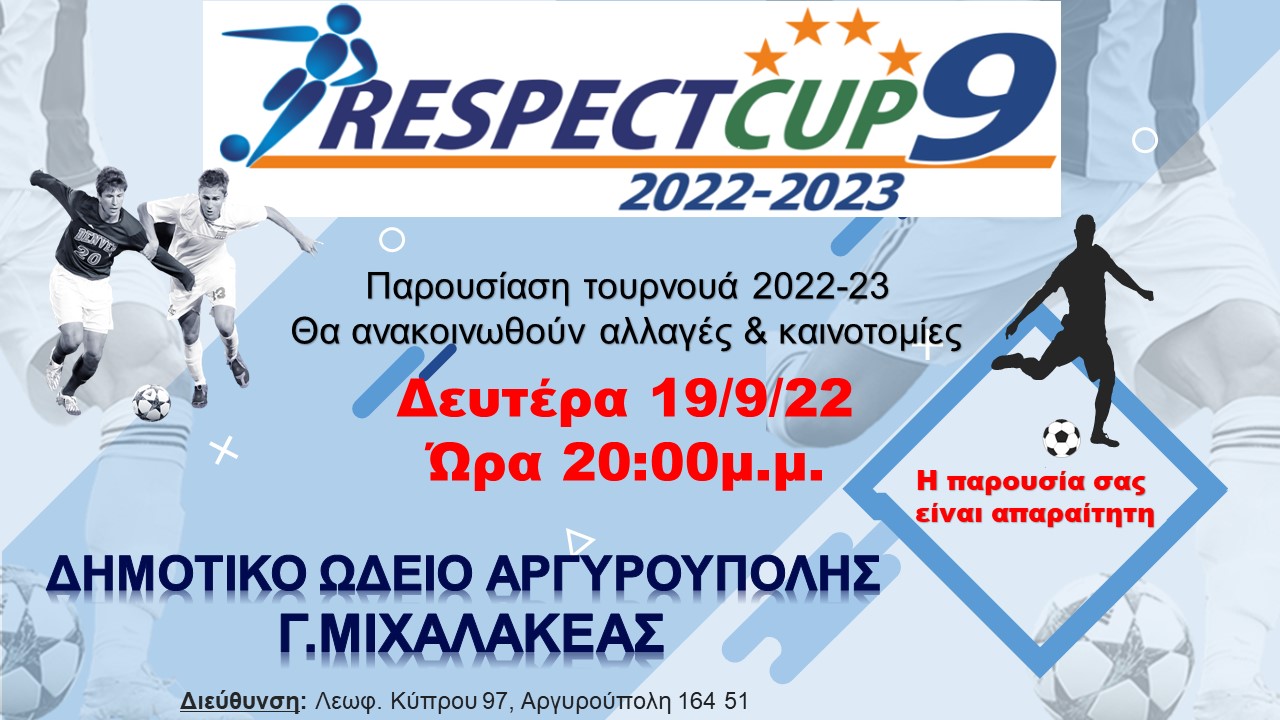 RESPECTCUP9 2022-2023